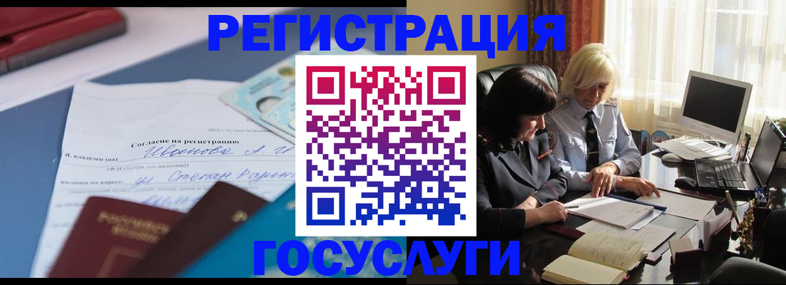 пропишу в квартире в Кабардино-Балкарии